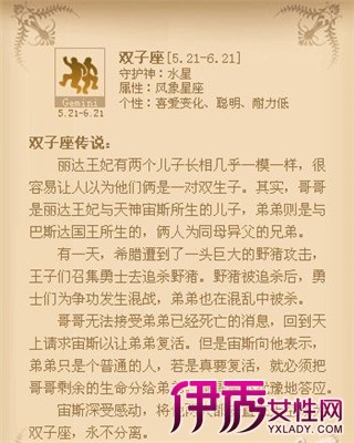 【金牛座的女生适合什么工作】【图】金牛座的