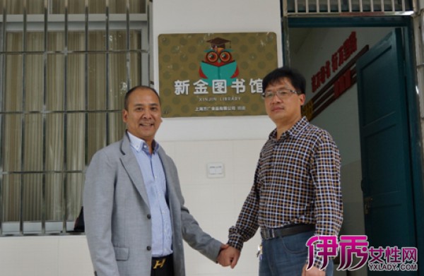 【方广】方广捐资办书馆,感念母校园丁恩_伊秀