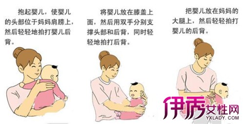 【宝宝正确喂奶姿势图】【图】宝宝正确喂奶姿