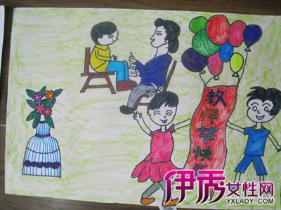 【幼儿园教师节绘画】【图】策划幼儿园教师