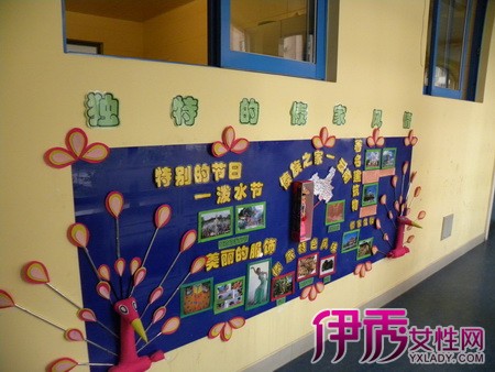 【幼儿园民族主题墙】【图】幼儿园民族主题墙