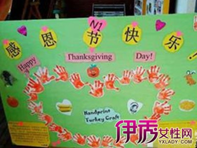 【幼儿园感恩节活动策划方案】【图】幼儿园感