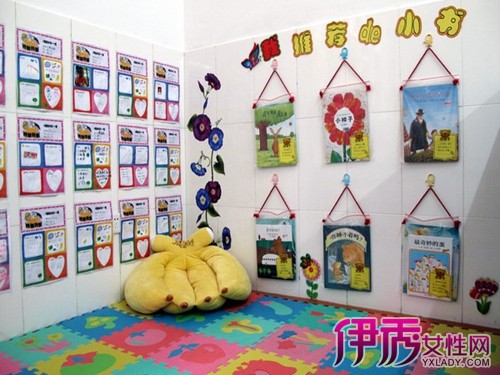 【幼儿园阅读区布置图片】【图】幼儿园阅读区