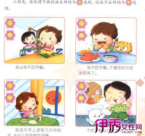 【幼儿园防拐骗安全教案】【图】幼儿园防拐骗