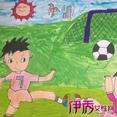 儿童画足球场怎么画_儿童画学校的图画大全