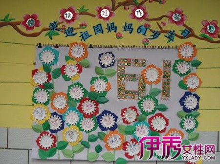 【幼儿园小班主题墙设计】【图】幼儿园小班主