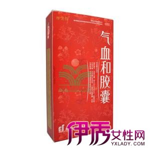 【图】气血和胶囊效果怎么样 血气和胶囊的服