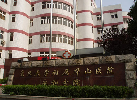 【图】中国100家最佳医院排行榜 医院等级划分
