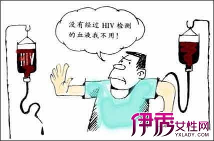 【艾滋病的预防措施】【图】艾滋病的预防措施有哪些?艾滋病的针灸疗法(2)_伊秀健康|yxlady.com