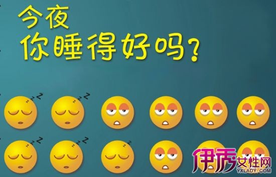 【图】失眠图片大曝光 失眠危害大揭秘