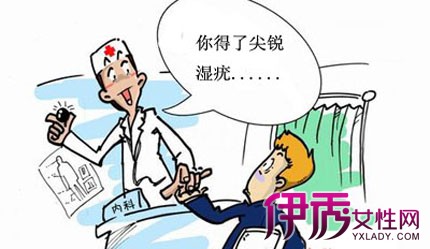 【尖锐湿疣的早期治疗】【图】尖锐湿疣的早期治疗 如何预防疾病?