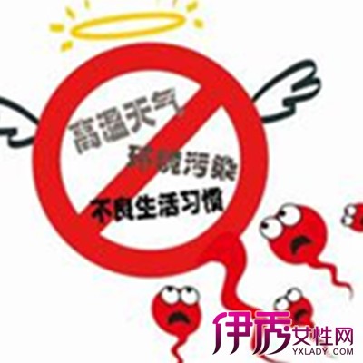 【弱精少精的原因】【图】弱精少精的原因是什