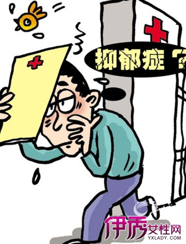 【轻度抑郁症需要吃药吗】【图】轻度抑郁症需要吃药吗? 三大自我治疗方法介绍_伊秀健康|yxlady.com