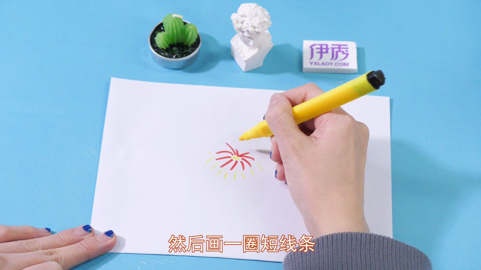 烟花简笔画 你能学会吗