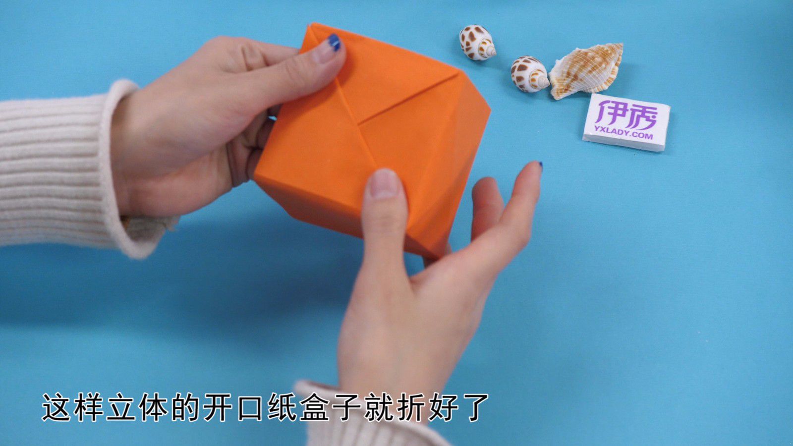 纸盒子的折法在这!简易的手工折纸学起来!