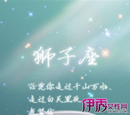 8月29日是什么星座 Dehlicast