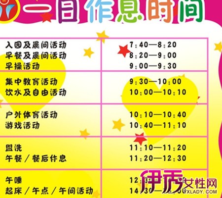 【图】幼儿园一周工作总结介绍 让小孩拥有一