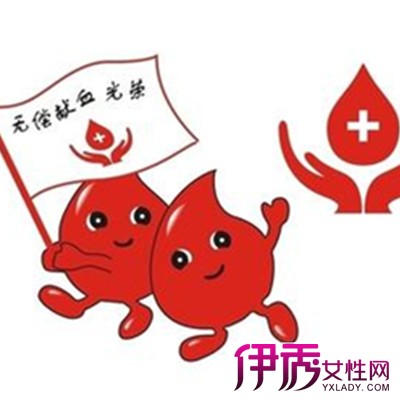 【无偿献血的好处】【图】无偿献血的好处有很