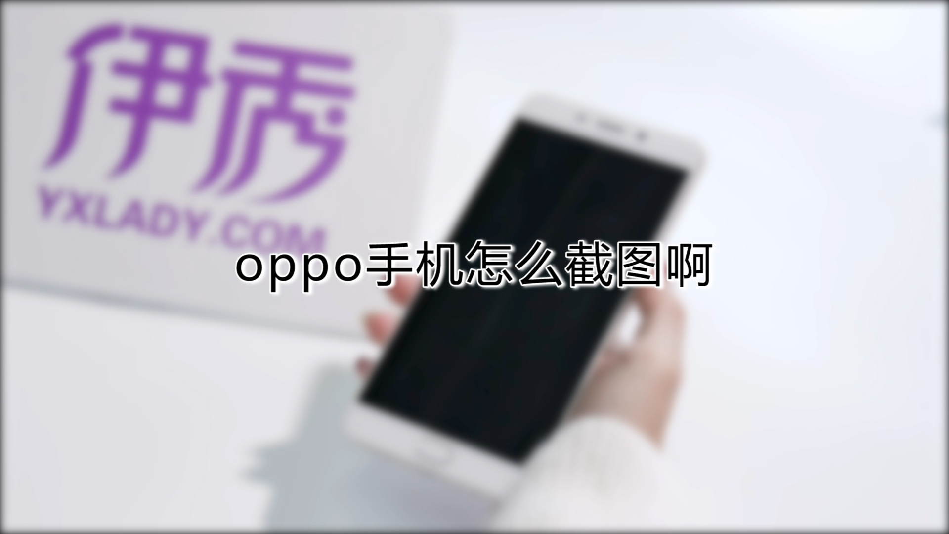 【OPPO A55 5G 手机 律动黑】 | OPPO 中国