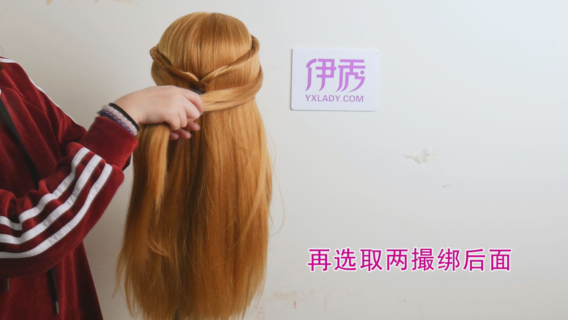 韩式发型图片 这样既简单又好看 小白也可以学_伊秀视频|yxlady.com