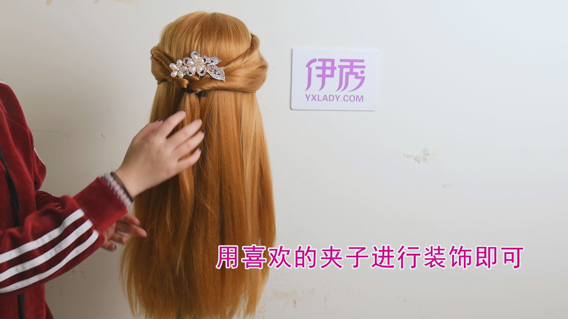 梳头的方法，正确梳头很重要_伊秀视频|yxlady.com