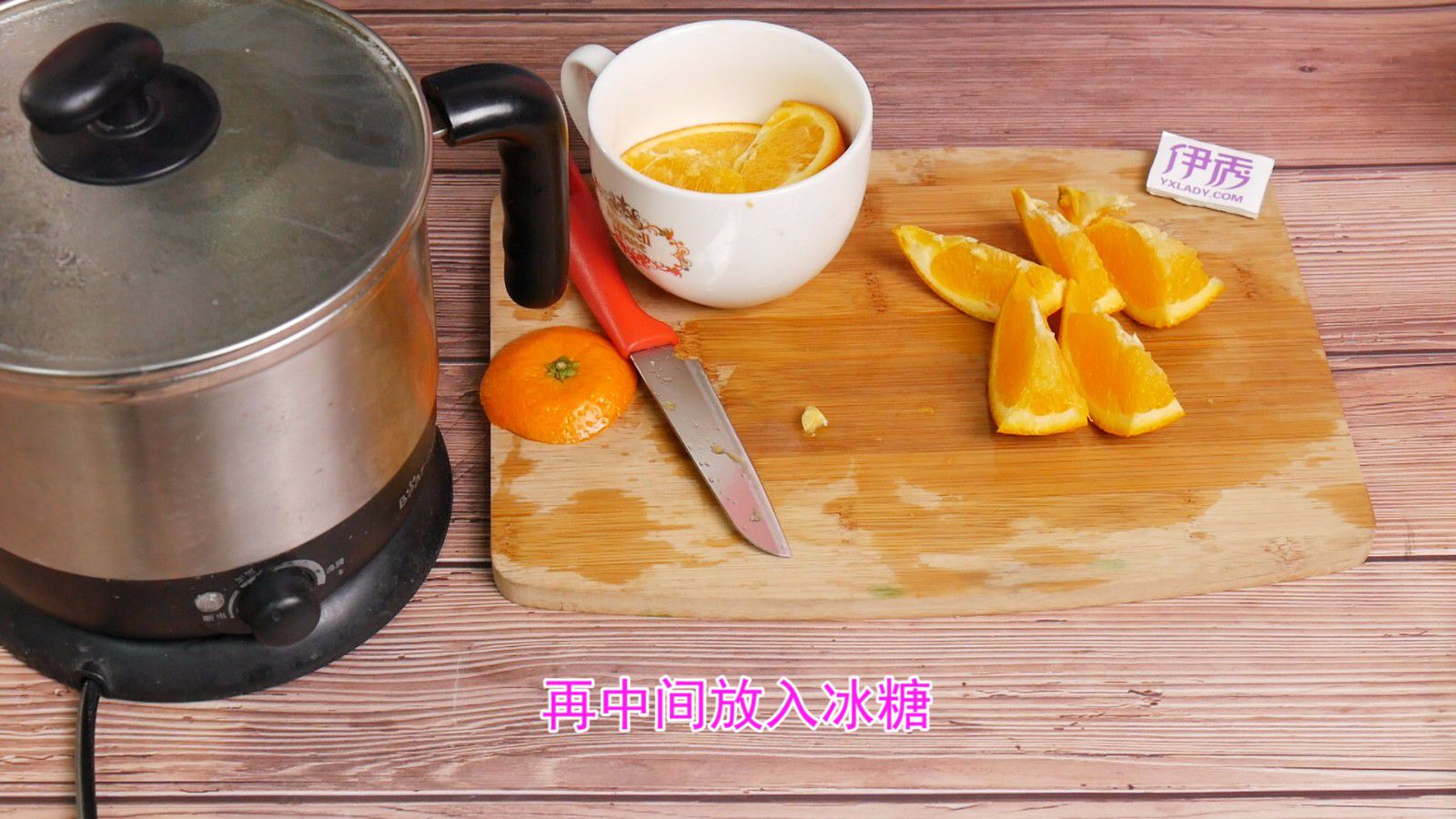 冰糖炖橙子怎么做_冰糖炖橙子的做法_小V漫生活_豆果美食