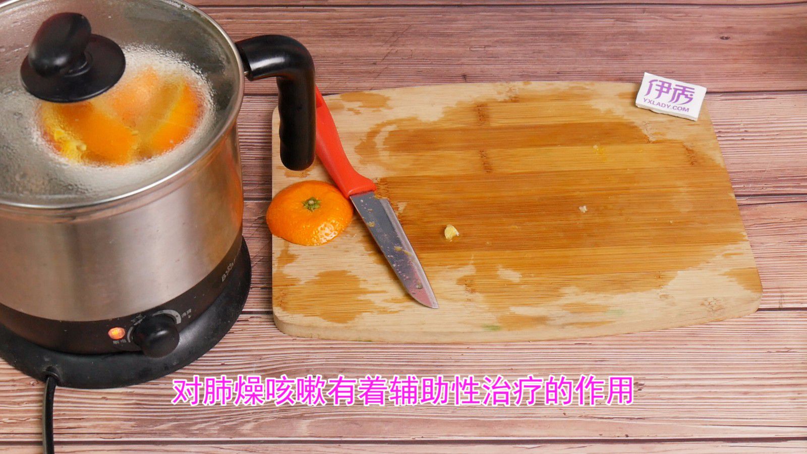砂糖橘雪梨汁的做法_【图解】砂糖橘雪梨汁怎么做如何做好吃_砂糖橘雪梨汁家常做法大全_谢小果美食_豆果美食