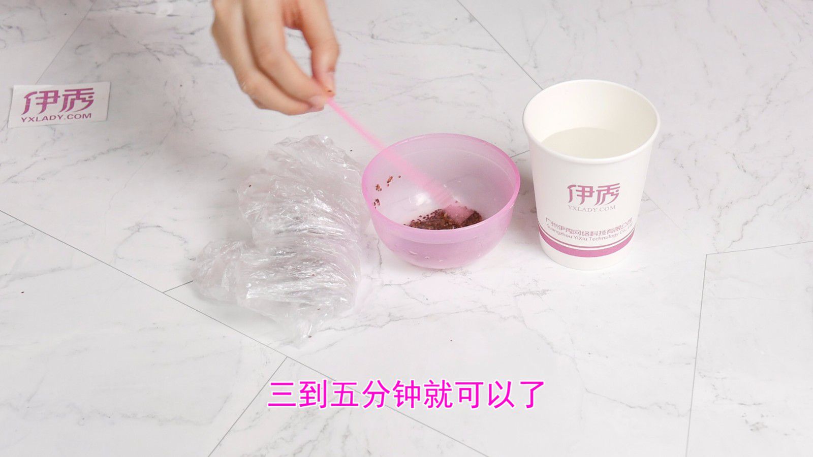 珍珠粉蜂蜜面膜怎么做 经典美白面膜一定要会_伊秀视频|yxlady.com