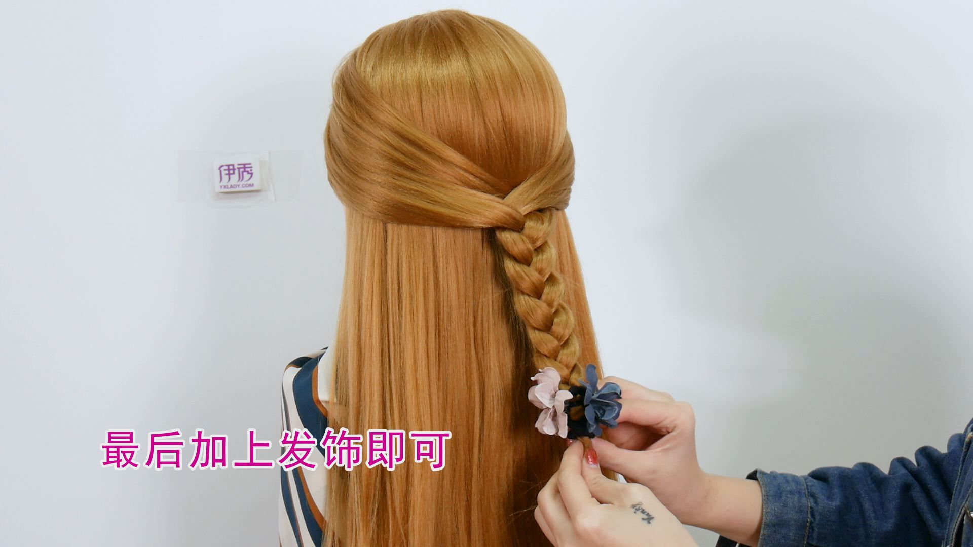 直发发型怎么绑 简单淑女的发型教程_伊秀视频|yxlady.com
