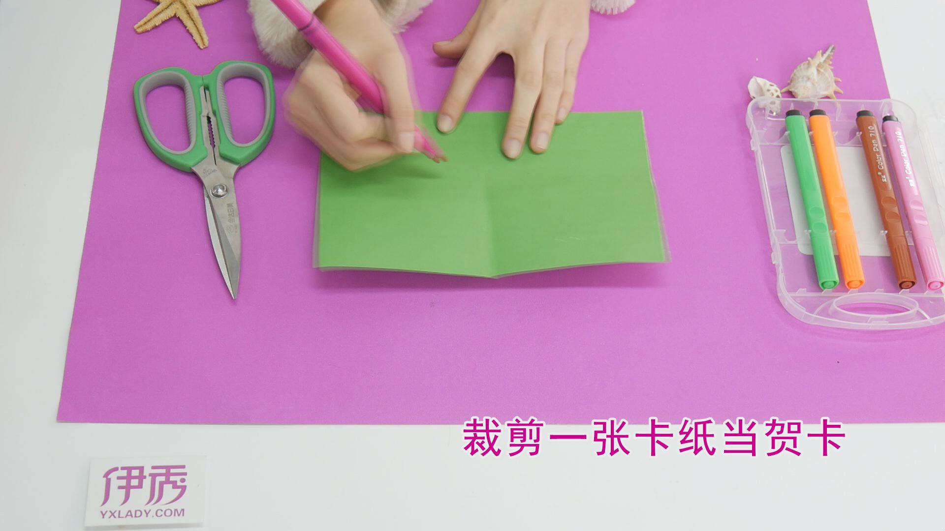 教你用彩色卡纸制作儿童小玩具绿色的小鸟详细步骤 肉丁儿童网