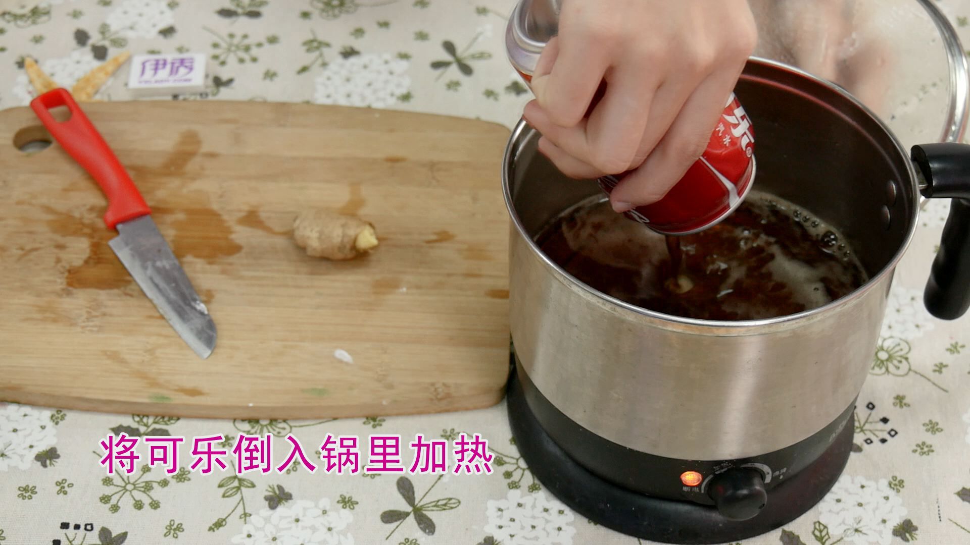 可乐姜汤的作用，治疗感冒非常有效_伊秀视频|yxlady.com