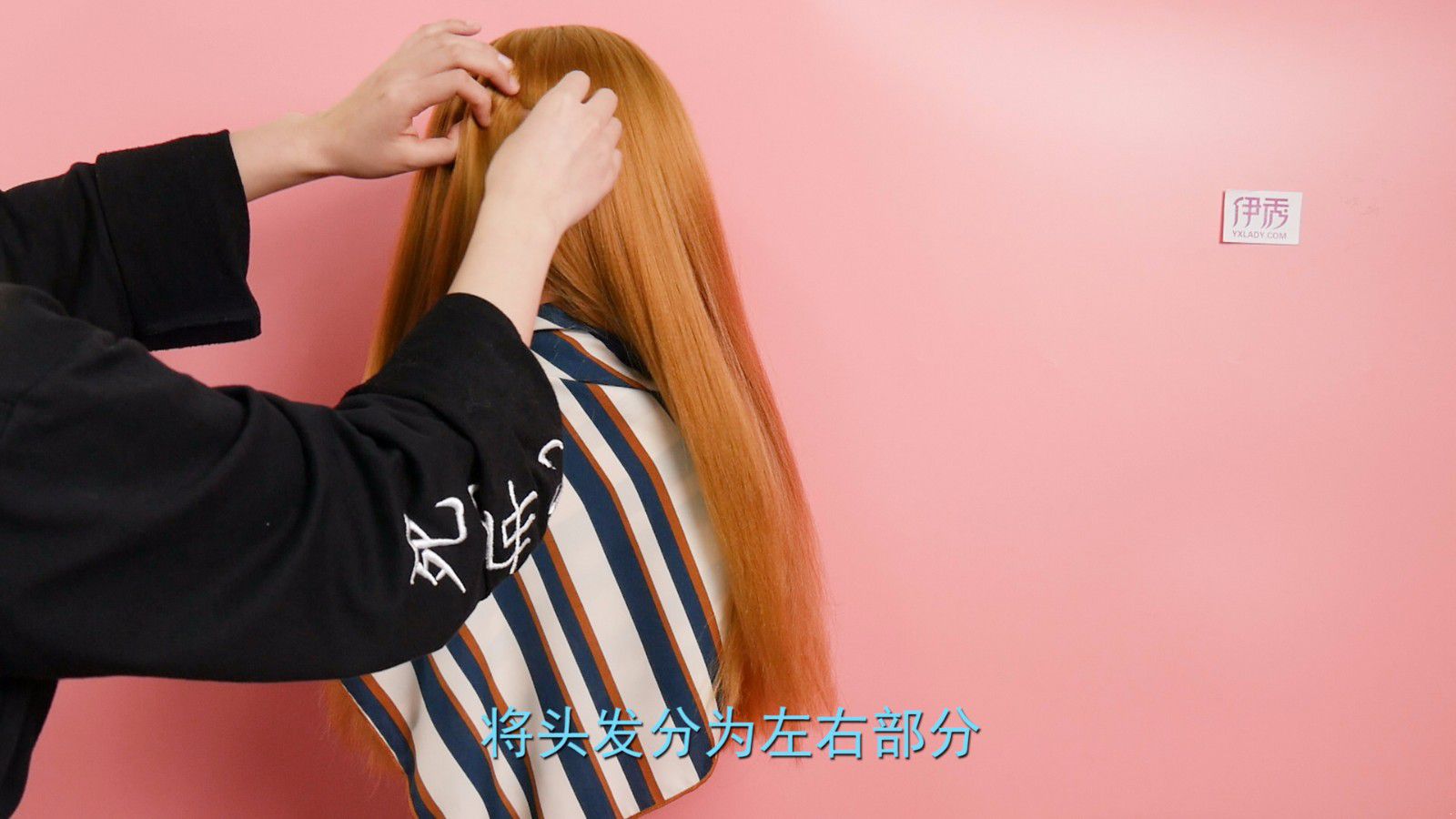 直发发型怎么绑 简单淑女的发型教程_伊秀视频|yxlady.com