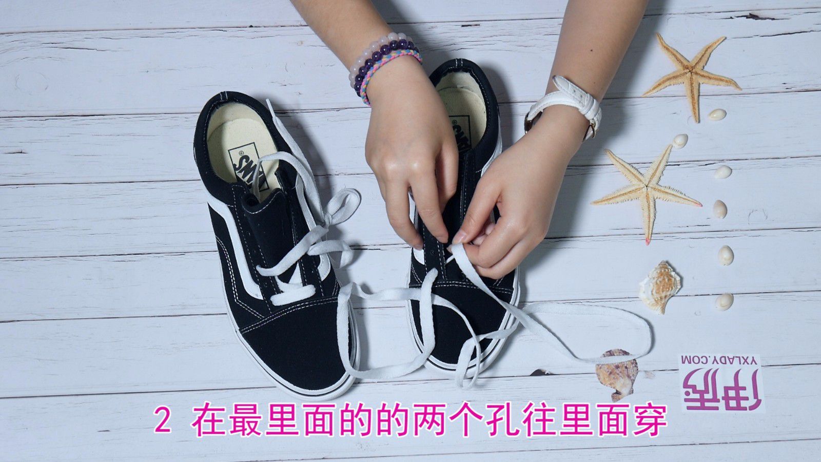 鞋带的系法图解 这样才与众不同_伊秀视频|yxlady.com