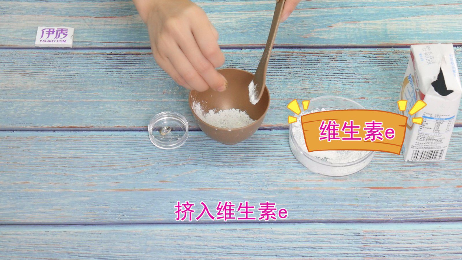 面粉面膜怎么做 从选材到制作的全步骤在这_伊秀视频|yxlady.com