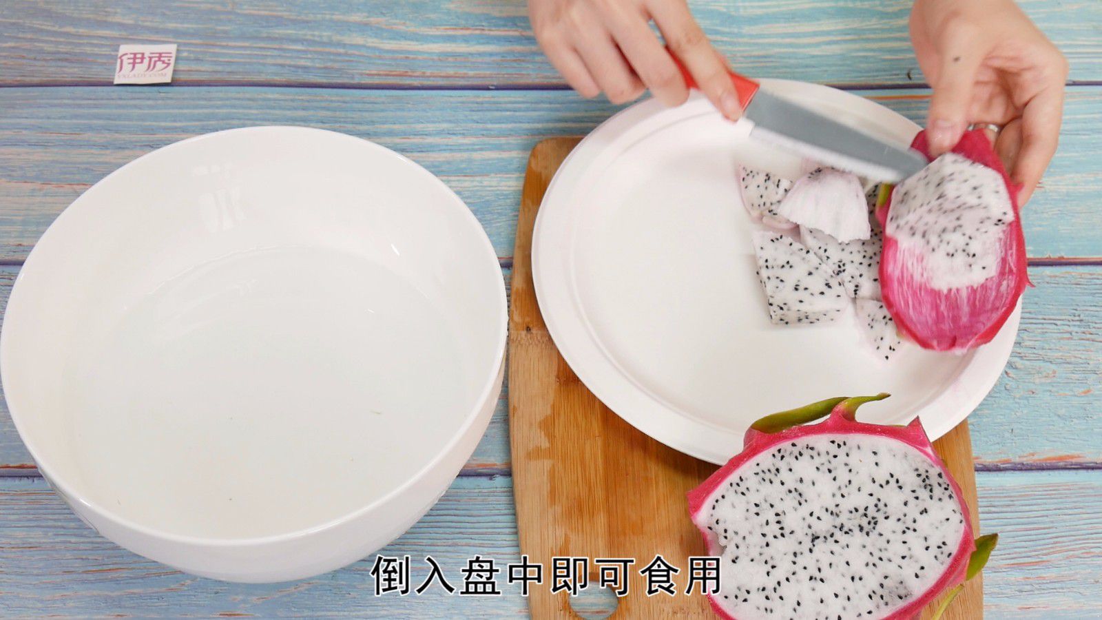 宝妈教你自制好吃的火龙果果冻，做法超简单，大人小孩都爱吃_凤凰网