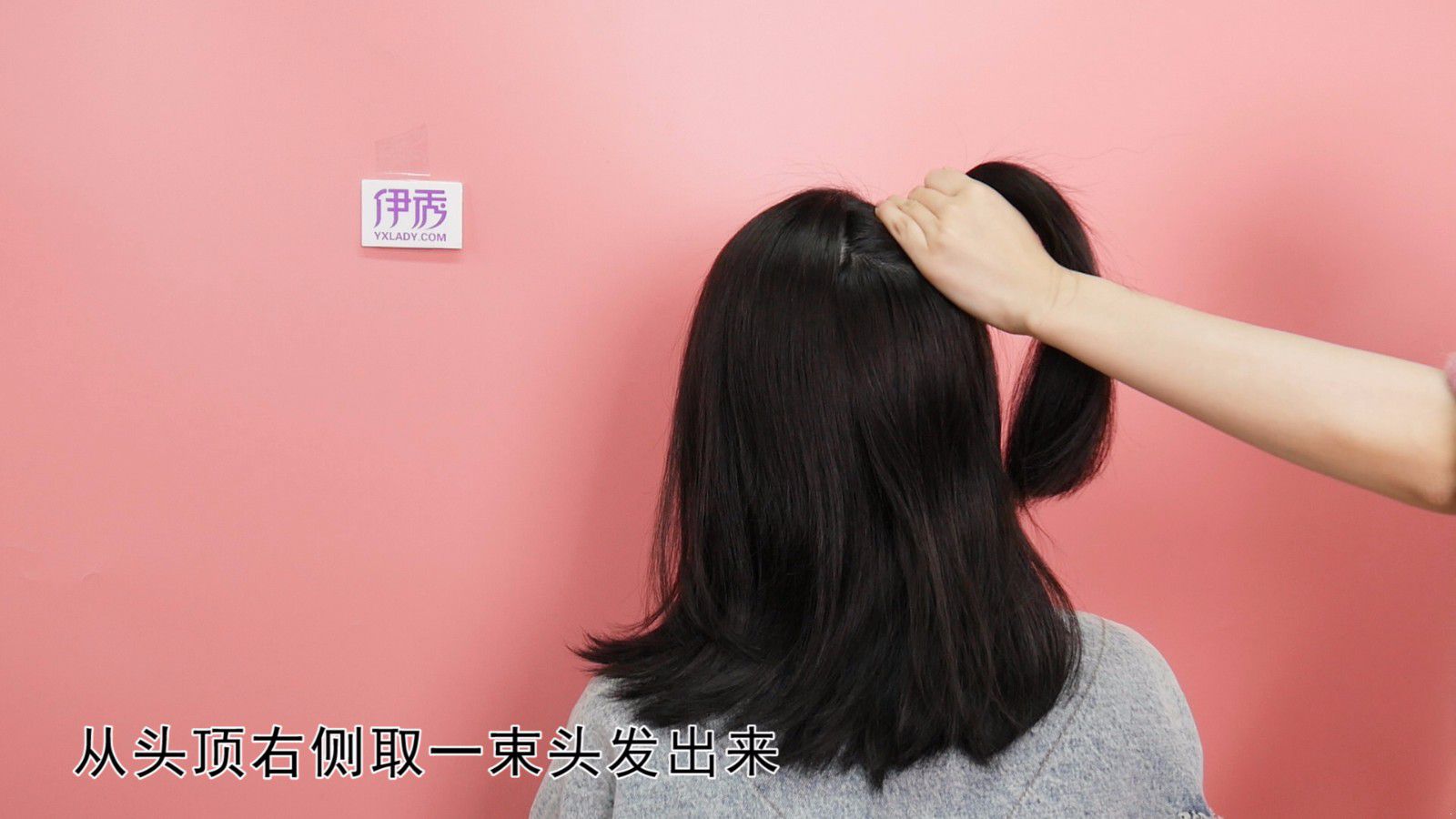 短发怎么绑 简单又好看的短发发型教程_伊秀视频|yxlady.com