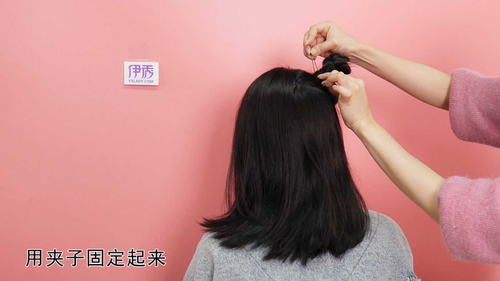 短发怎么绑 简单又好看的短发发型教程_伊秀视频|yxlady.com