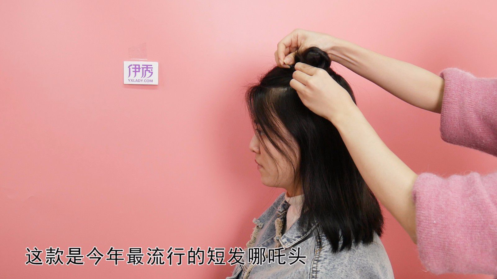 短发留长过渡期，如何绑一个漂亮的发型？韩国发型师Kiu来啦！_哔哩哔哩_bilibili
