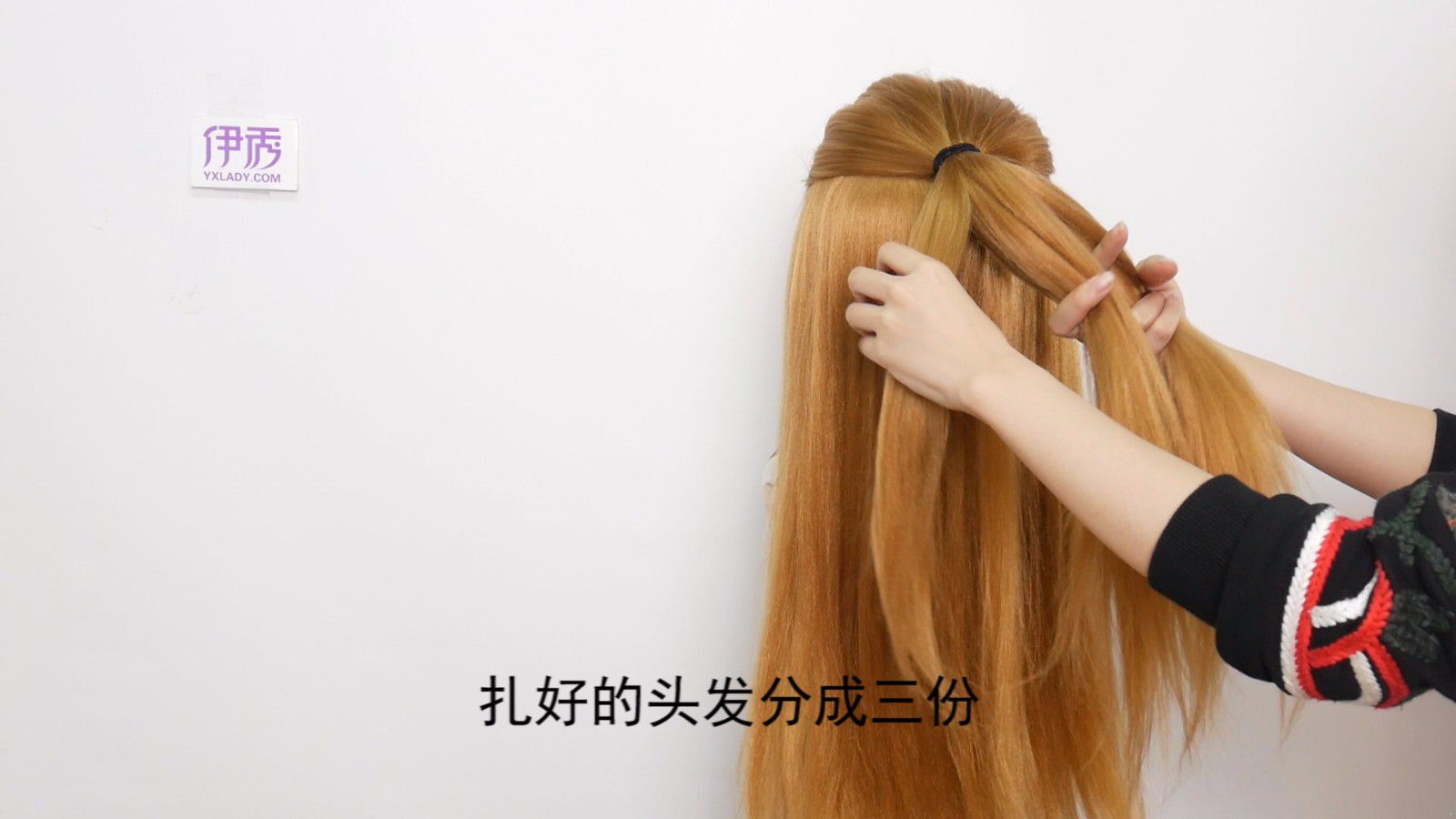 怎样扎头发简单好看 发型达人教你扎法教程_伊秀视频|yxlady.com