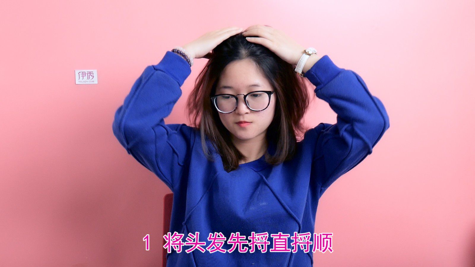 头发怎么扎好看 超简易方法传授_伊秀视频|yxlady.com