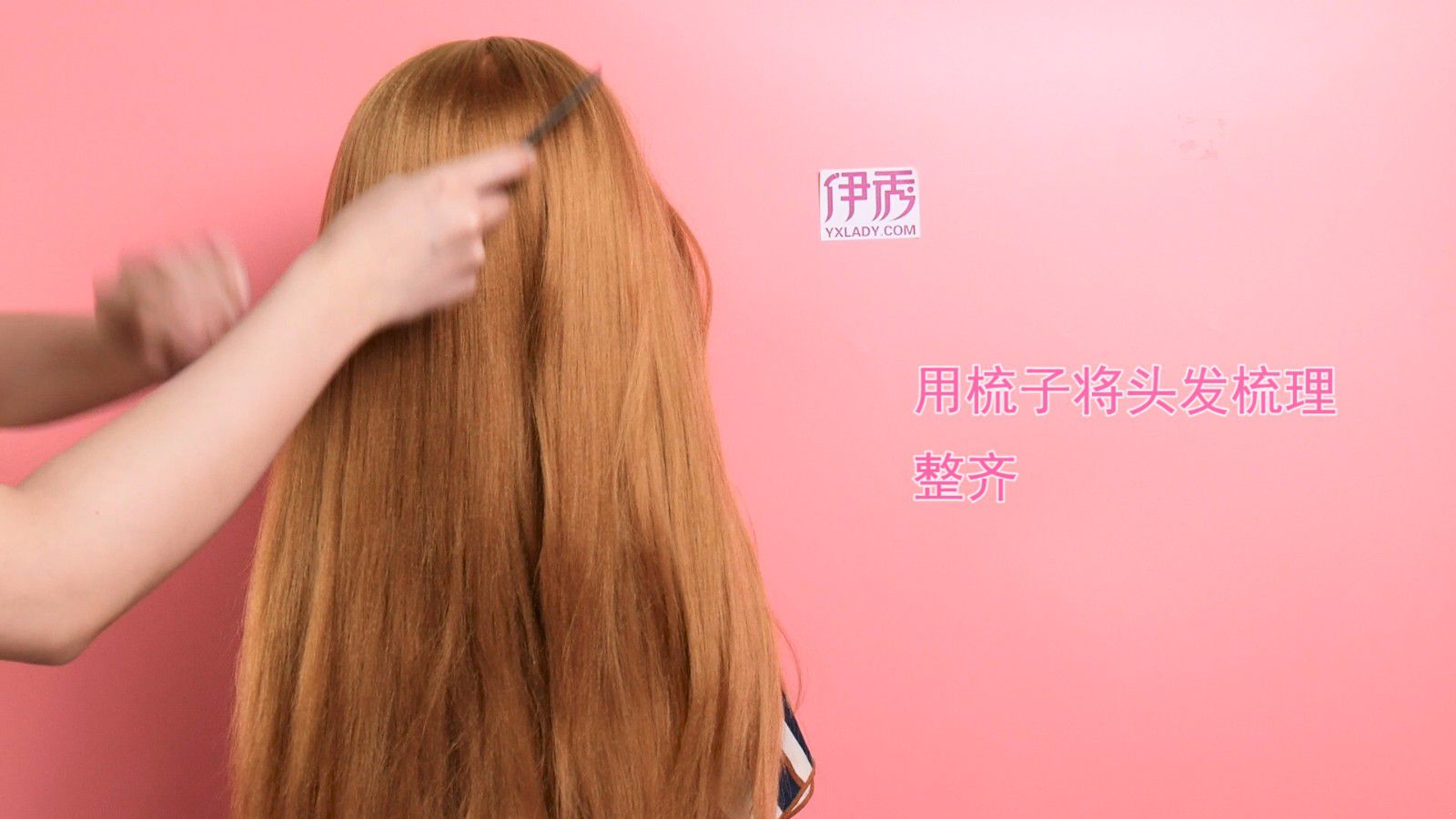 发卡发型怎么弄 简单好看的发卡发型教程_伊秀视频|yxlady.com