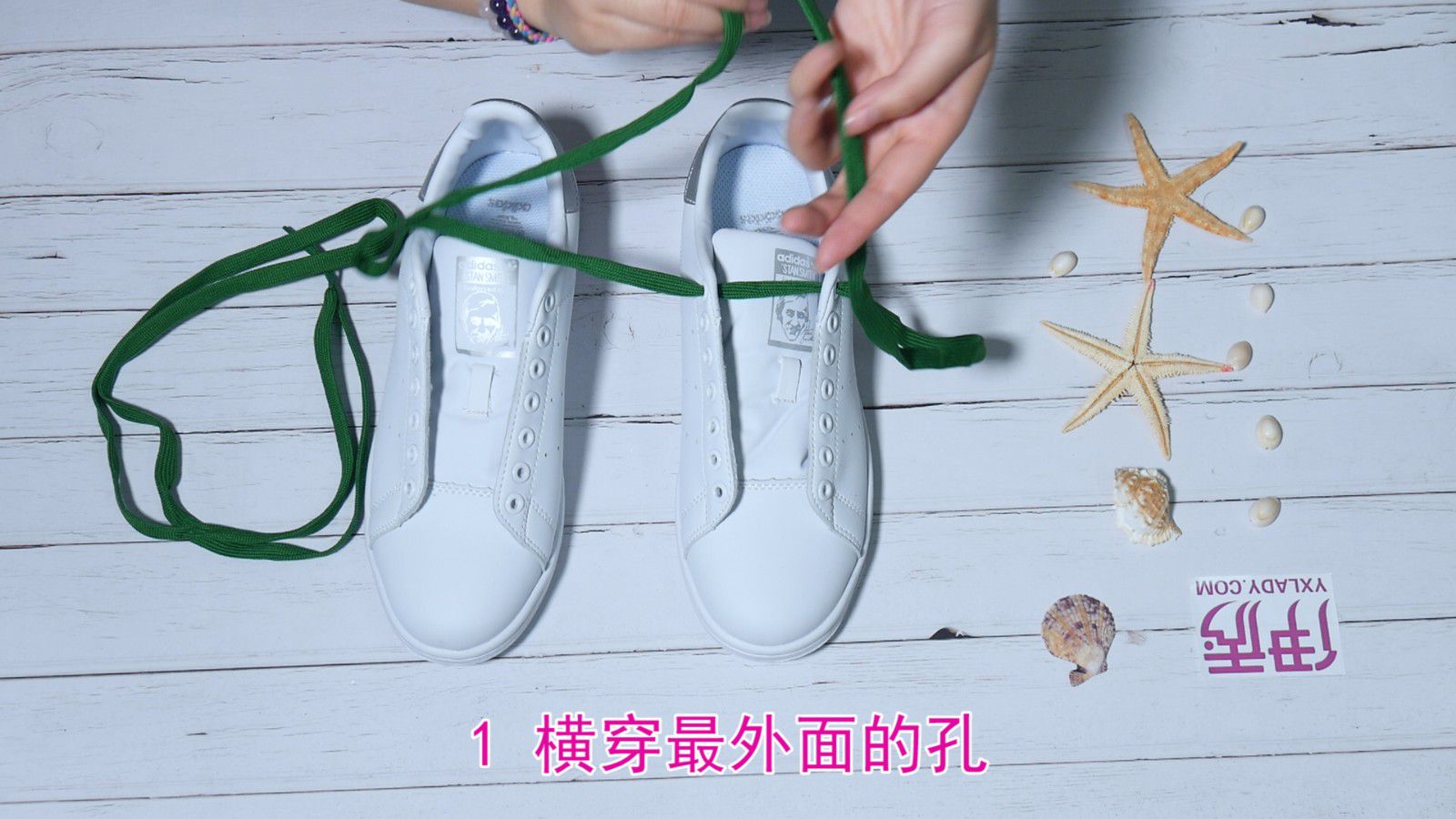 鞋带的系法 怎么系才漂亮呢_伊秀视频|yxlady.com