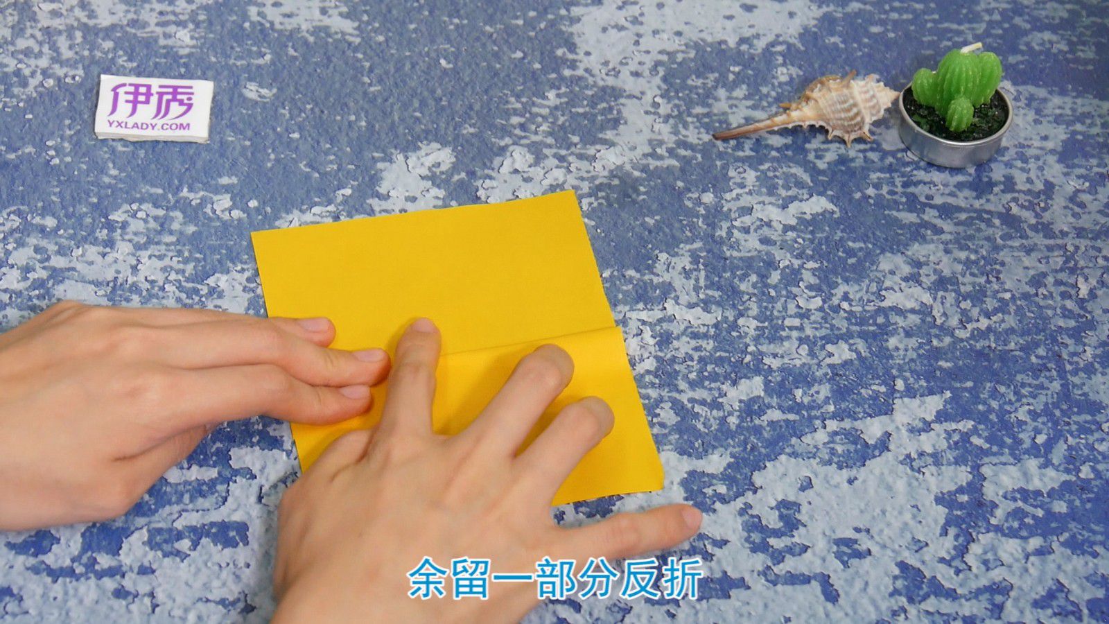 元宝怎么叠 有趣的折纸手工