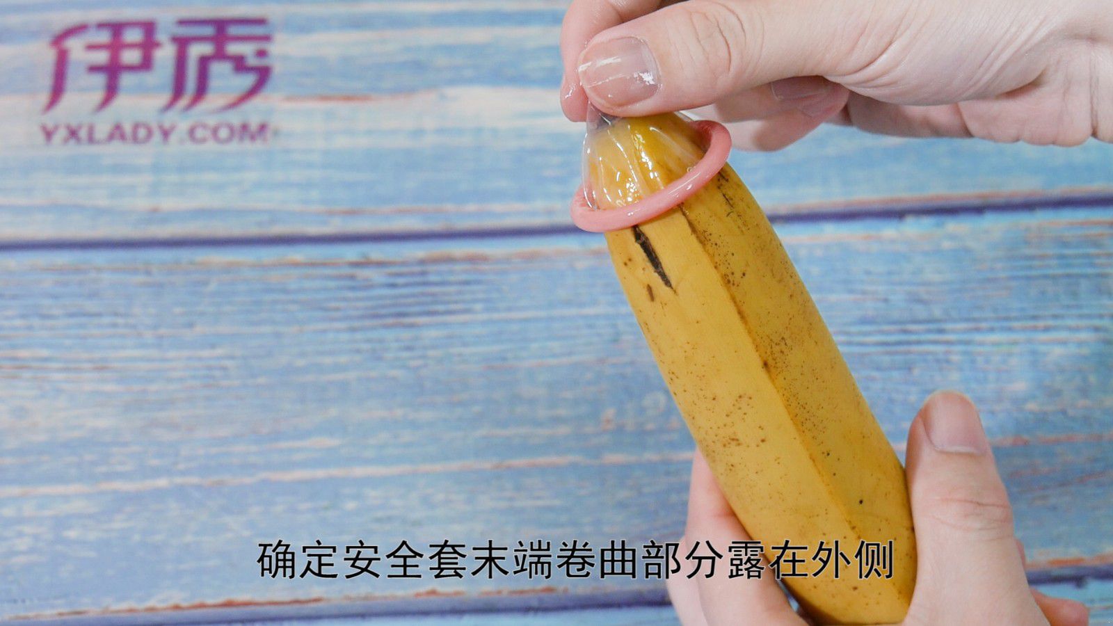 【大图】女式避孕套使用方法_科普图库_太平洋亲子网