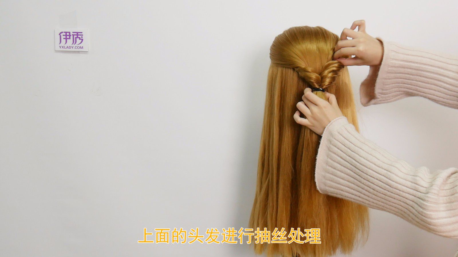用发带怎么绑头发 发带发型绑法教程_伊秀视频|yxlady.com