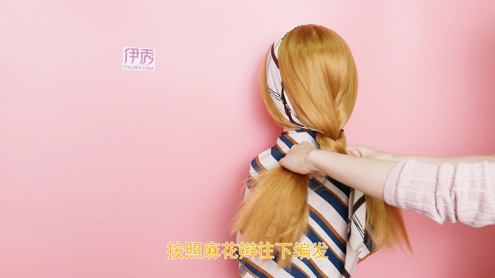 用发带怎么绑头发 发带发型绑法教程_伊秀视频|yxlady.com
