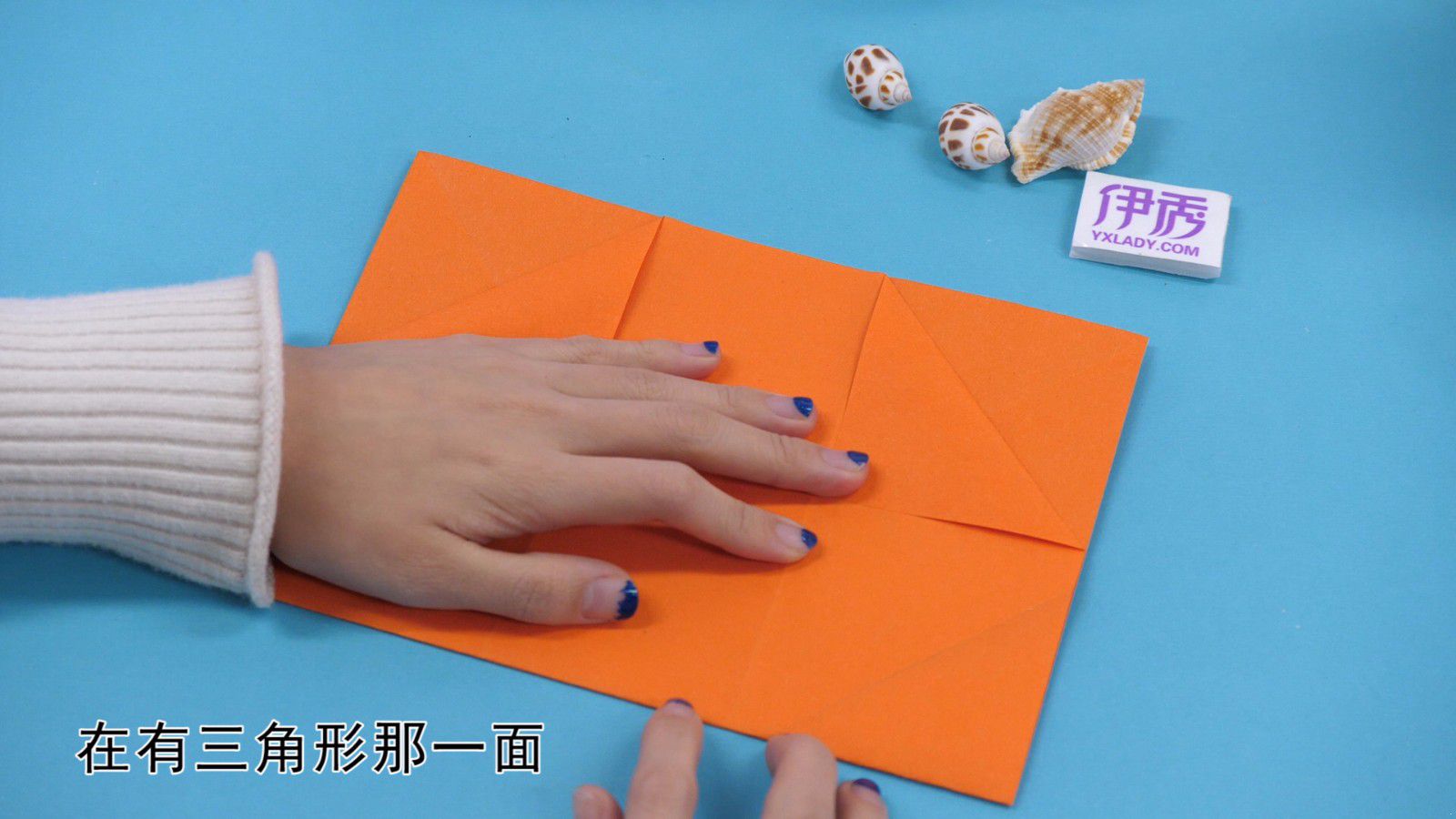 自制可爱的手工DIY小盒子图解教程💛巧艺网