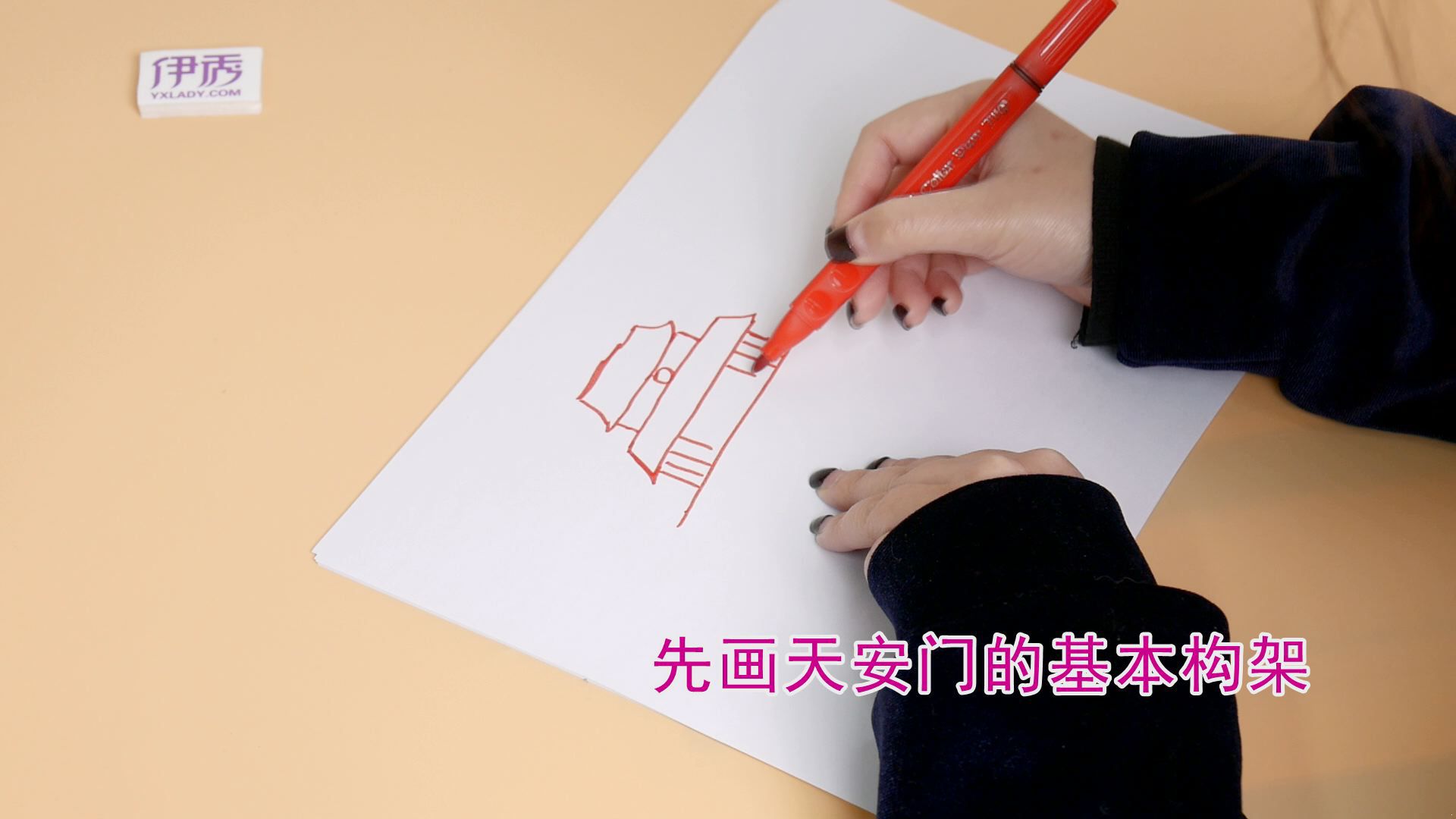 北京天安简笔画这么画!教给孩子一起画画吧!