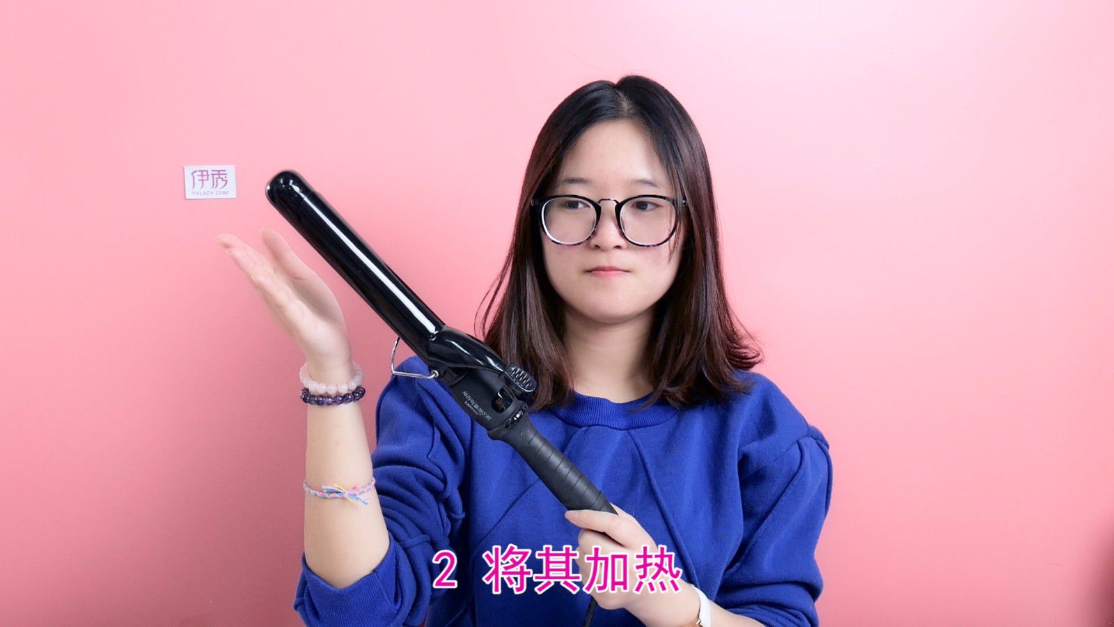 内扣发型怎么卷 简单技巧get_伊秀视频|yxlady.com