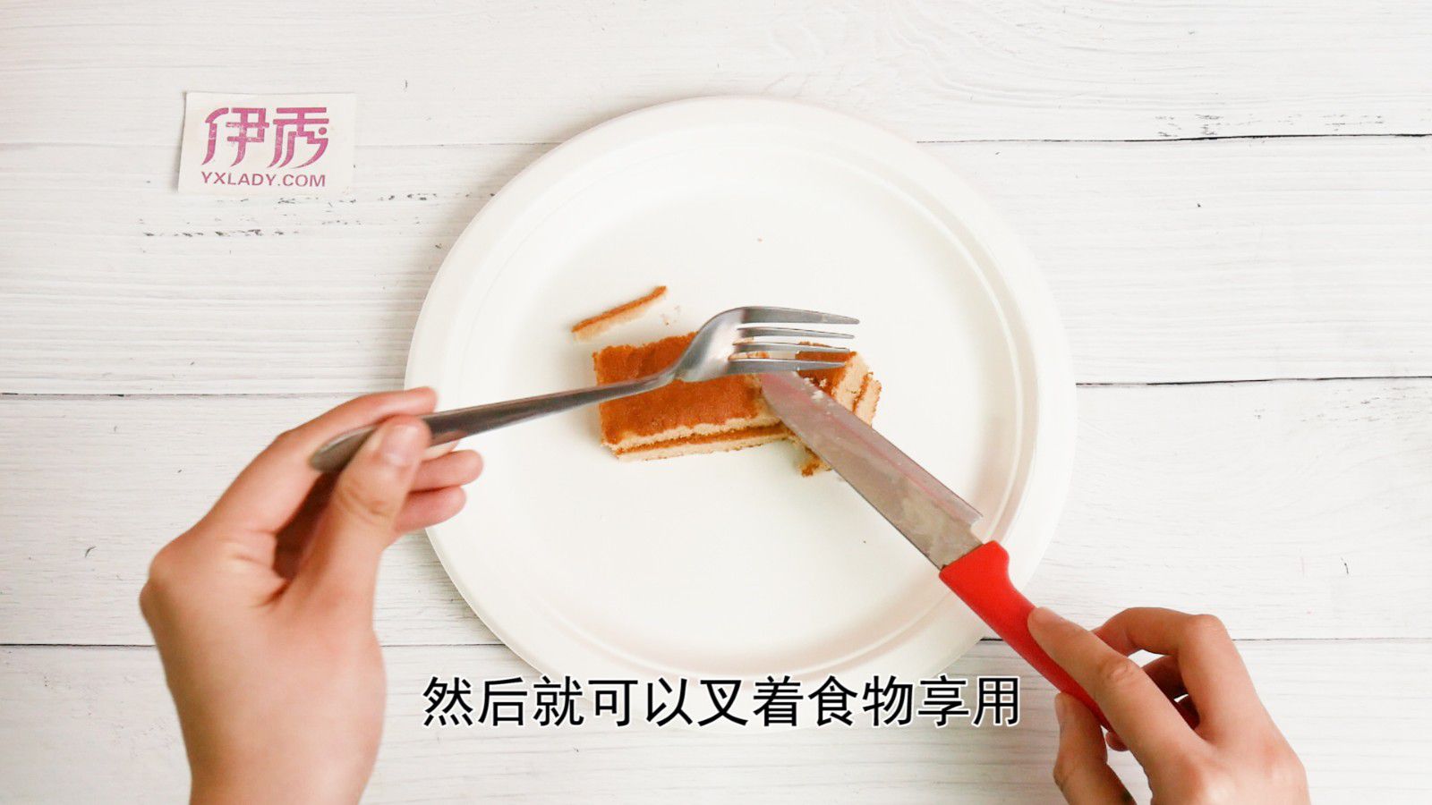 【餐具礼仪】如何摆放你的餐具? How to rest your fork and knife? - 知乎